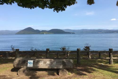 洞爺湖 北海道 ツアー福岡発 1泊2日間 ザ レイクビュー Toya 乃の風リゾート Peach ｍｍ Fuk01mm2 Ty03 Rp Tbk 国内ツアー 国内旅行なら 旅工房