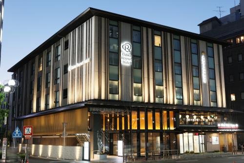 Gotoトラベル事業支援対象 旅コレクション 京都編 京都駅から徒歩4分 華麗な西陣織の和風デザインホテル ビジネスにも便利 ダイワロイネットホテル京都駅前 泊 2泊3日 名古屋駅発着 新幹線利用 名古屋駅発3日間京都ツアー 海外ツアー 国内ツアーなら 旅工房