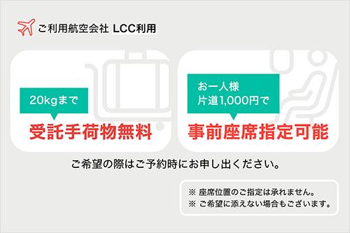 博多 福岡 ハウステンボス 別府 福岡県ほか ツアー名古屋 セントレア 発 5泊6日間 野上本館 ジェットスター ジャパン ｇｋ Ngokygk6 Bhh1 Tbk Ap 国内ツアー 国内旅行なら 旅工房